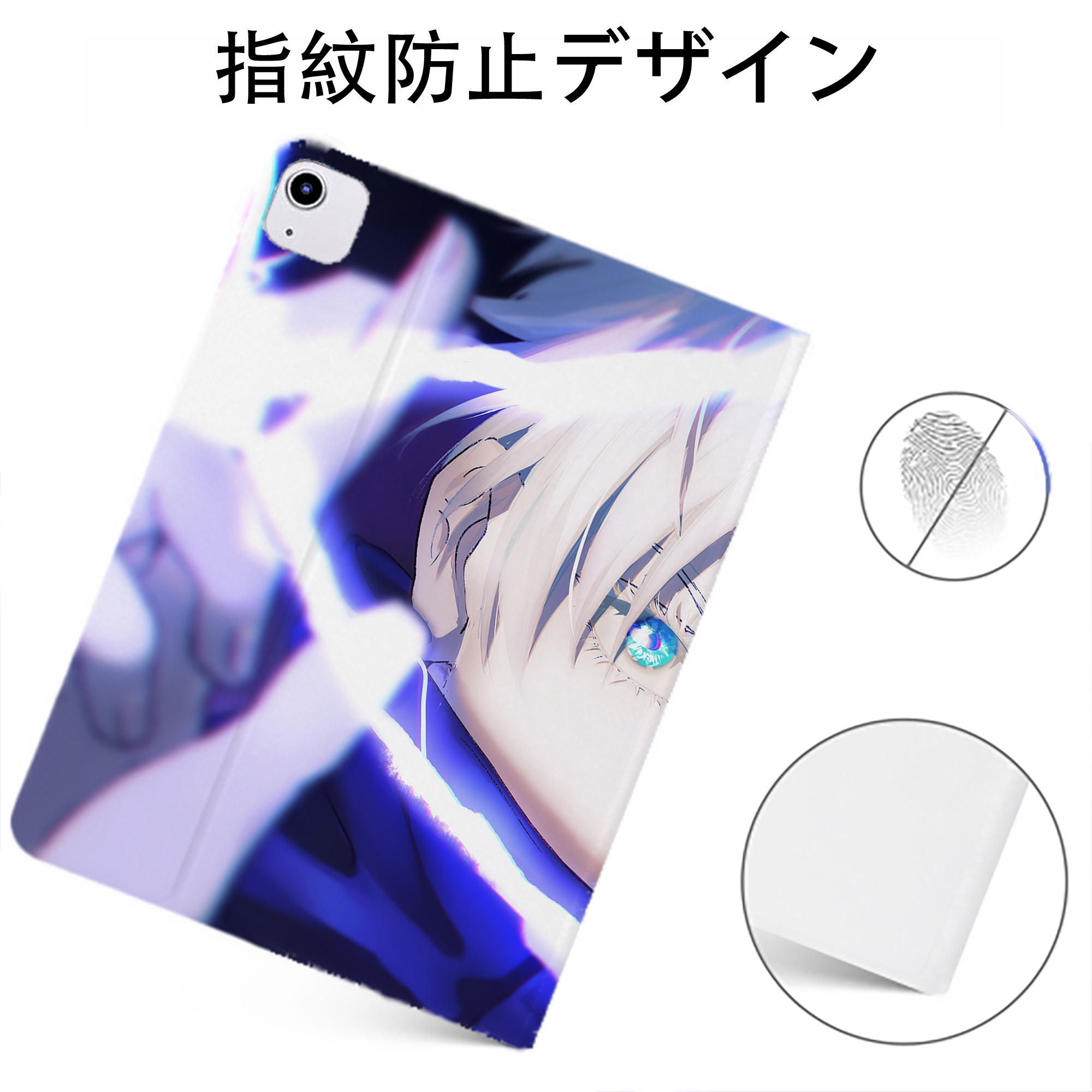（画像用） 呪術廻戦 Jujutsu Kaisen IPadケース ペンホルダー付き ブックスタイルデザイン